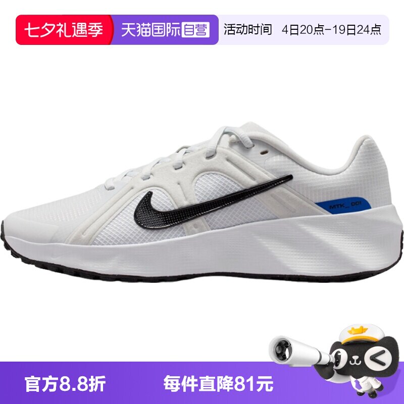 【自营】NIKE耐克METRO TEK男子运动休闲鞋运动鞋HM9493-011