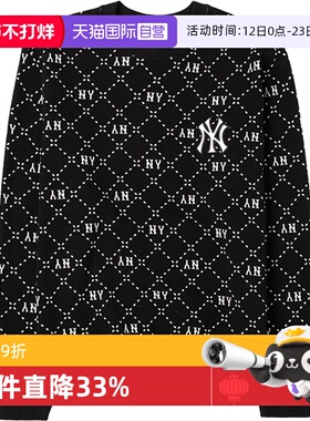 【自营】MLB美职棒男装女装时尚老花卫衣休闲舒适套头衫3AMTM0134