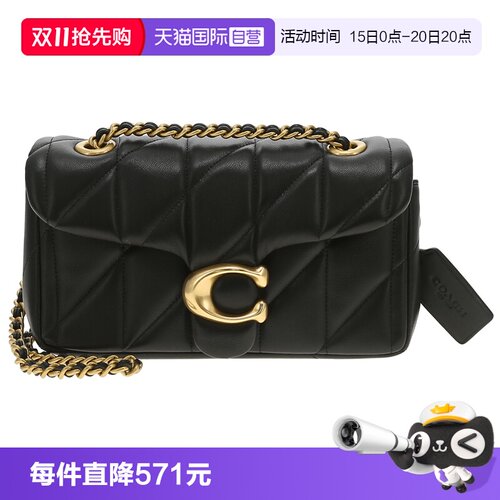 【自营】COACH/蔻驰Tabby女士时尚百搭单肩斜挎链条包斜挎包CP149