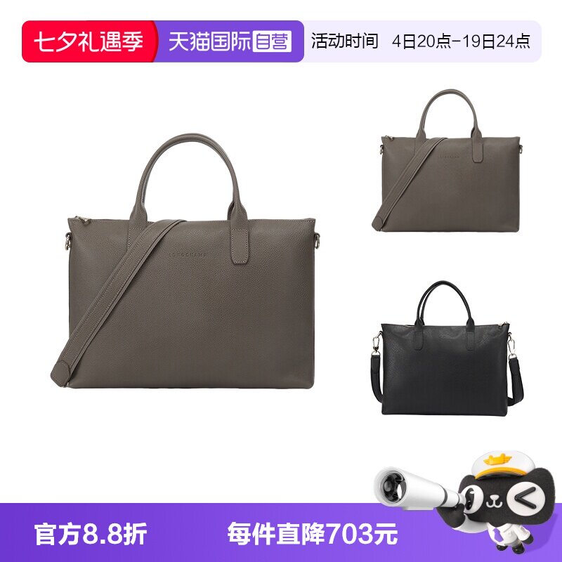 珑骧男士/女士公文包手提单肩包