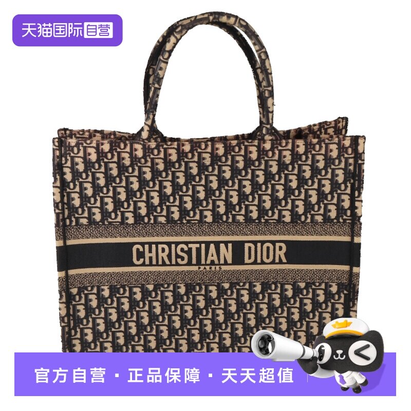【自营】中古8.5新DIOR(迪奥)米白色Oblique老花大号托特包单肩包