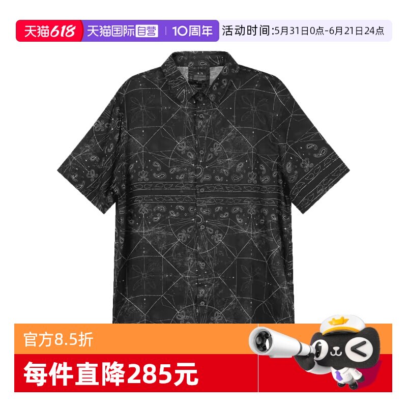 阿玛尼男士宽松休闲短袖衬衫