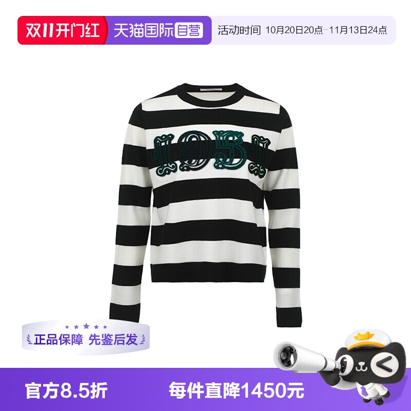 【自营】MaxMara女士1951标识图案条纹长袖圆领套头针织衫毛衣