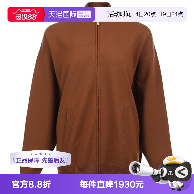 【自营】MaxMara女士宽松休闲棒球领纯色拉链针织开衫毛衣外套