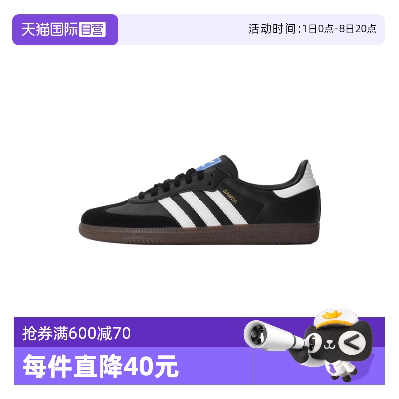自营运动休闲鞋Adidas/阿迪达斯