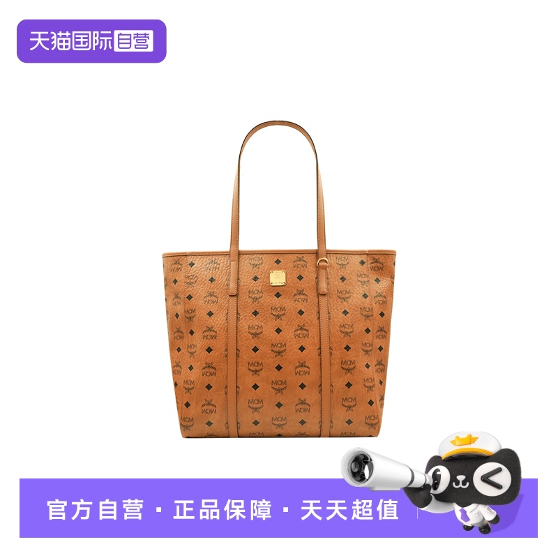 【自营】MCM女士经典时尚双面印花手提包单肩包托特包中号双肩包