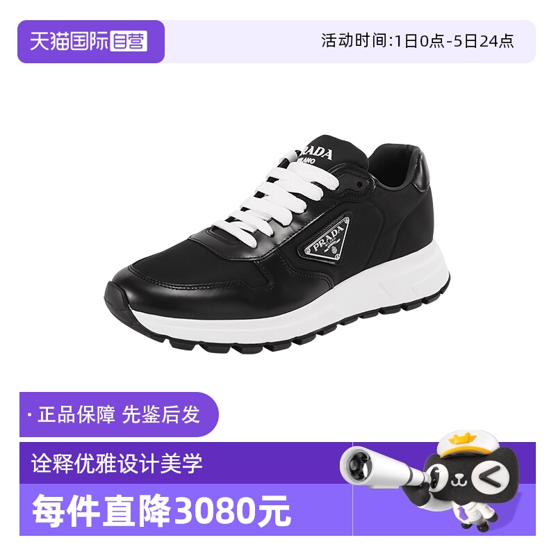 普拉达休闲鞋运动鞋男鞋