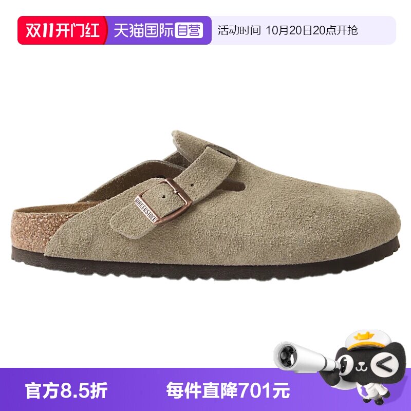 【自营】BIRKENSTOCK勃肯经典女士一脚蹬休闲鞋牛皮绒面包头拖鞋