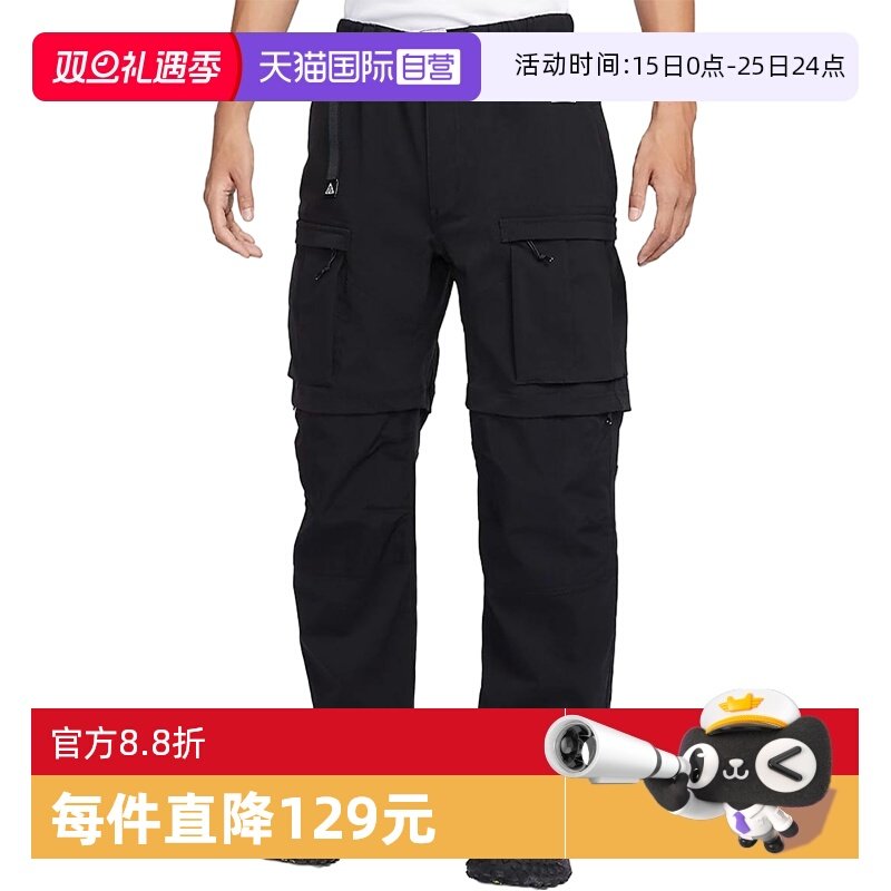 自营Nike耐克男子运动休闲长裤