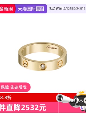 【自营】中古99新卡地亚LOVE结婚戒指18k黄金单钻 窄版K金送礼物