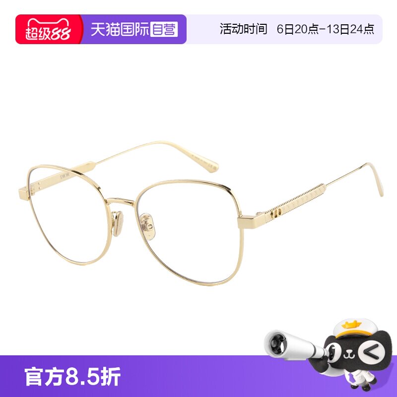 【自营】Dior迪奥眼镜框女士新款时尚蝶形金属架DIORCANNAGEO B1F