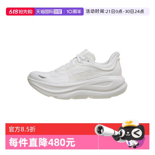 【自营】Hoka OneOne舒适柔软女士运动鞋低帮休闲鞋 1162012
