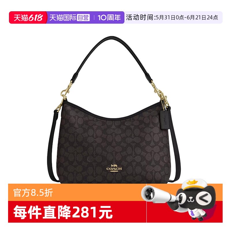 【自营】COACH/蔻驰流浪包Laurel 31老花单肩手提包女包节日礼物
