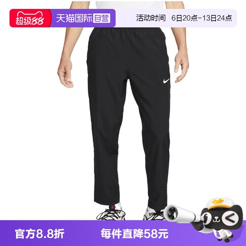 【自营】NIKE耐克男子运动休闲卫裤休闲裤运动裤长裤FB7491-010