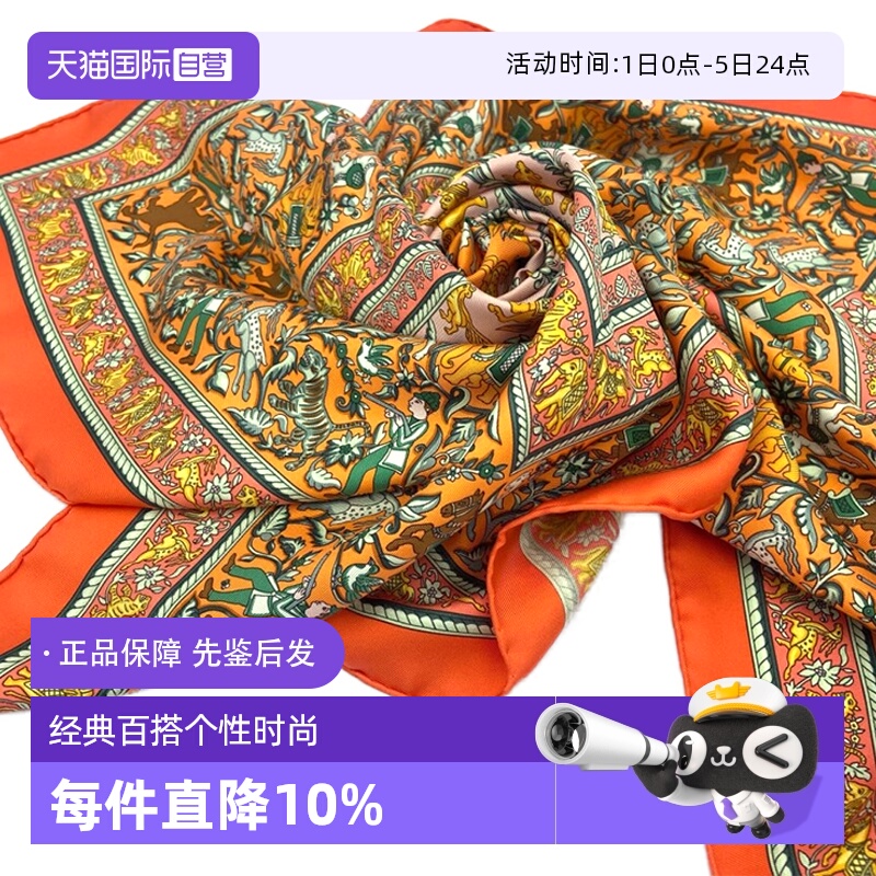 爱马仕hermes围巾丝巾印第安狩猎