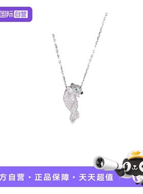 【自营】中古98新Cartier/卡地亚18K白金钻石小豹子满钻mini项链