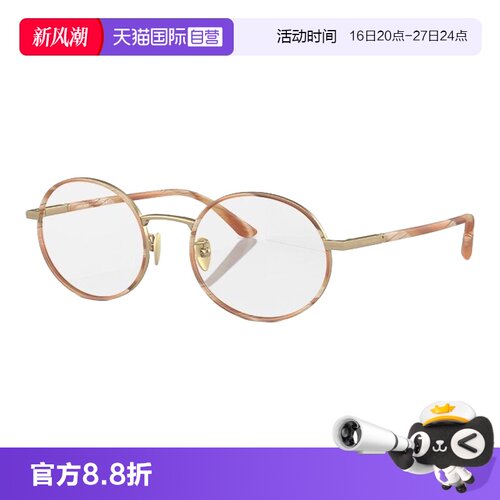 【自营】阿玛尼/Armani光学眼镜简约时尚显瘦修颜0AR5145J
