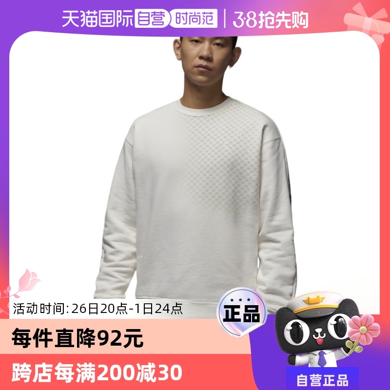 HQ8826133-- S ӪNikeͿJORDAN CNY֯ͷHQ8826-133Բ887.3Ԫ2(443.65Ԫ/88VIP 95)