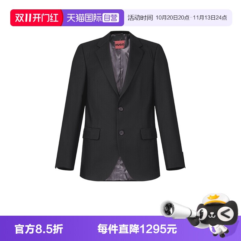【自营】Hugo Boss男士两粒单排扣斜纹西装西服外套 50532905休闲