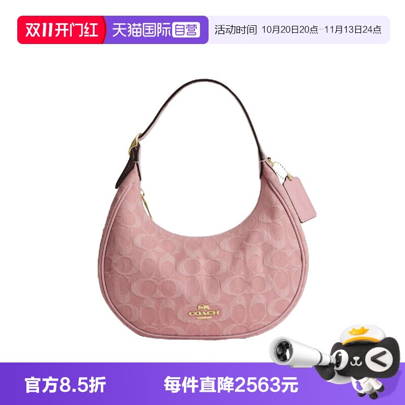 【自营】COACH/蔻驰经典老花 金色徽标 单肩包 女款 粉色CEN04