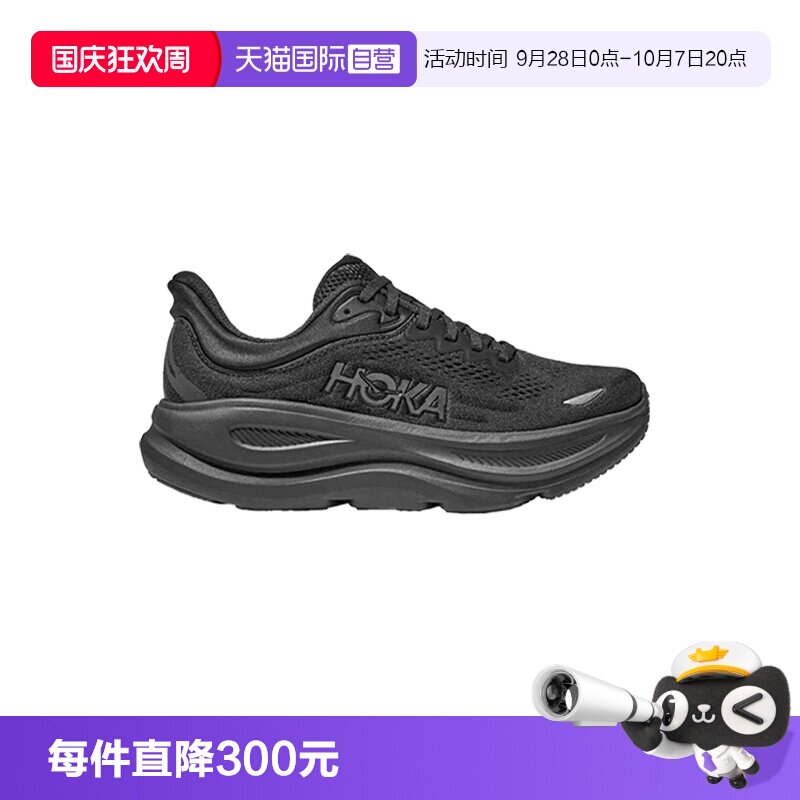 Hoko低帮户外休闲运动鞋										