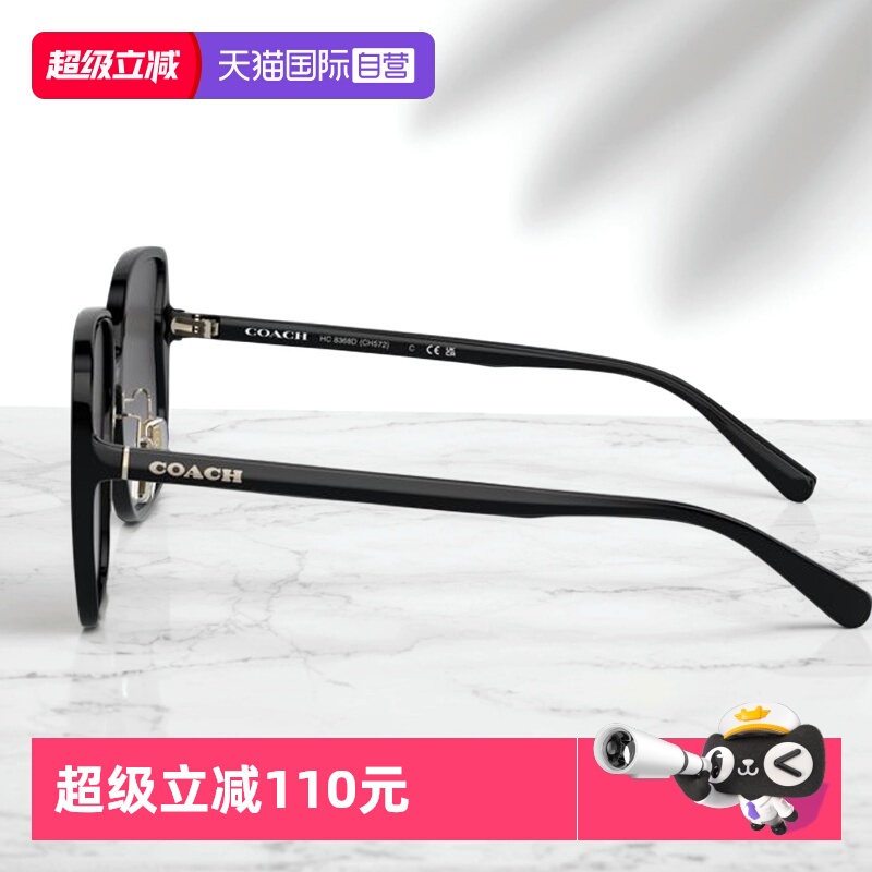 自营太阳眼镜COACH/蔻驰