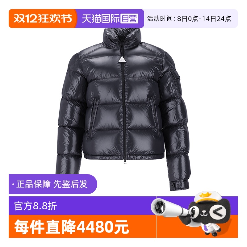 【自营】Moncler/盟可睐男女同款Levitha鹅绒立领羽绒服夹克外套