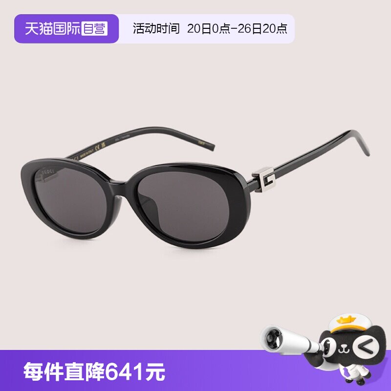 【自营】GUCCI古驰墨镜女GG1684SA时尚板材个性百搭太阳镜GG1680S