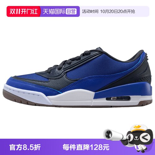 【自营】NIKE耐克AIR JORDAN ULTRA SE男子运动休闲鞋IV6252-400
