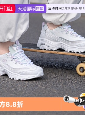 【自营】Skechers斯凯奇女鞋熊猫鞋缓震耐磨运动休闲鞋66666200