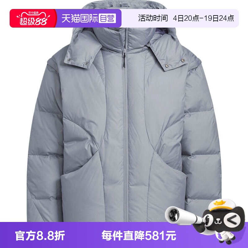 【自营】adidas阿迪达斯男子FUSTL M DJK3运动休闲羽绒服KC2588