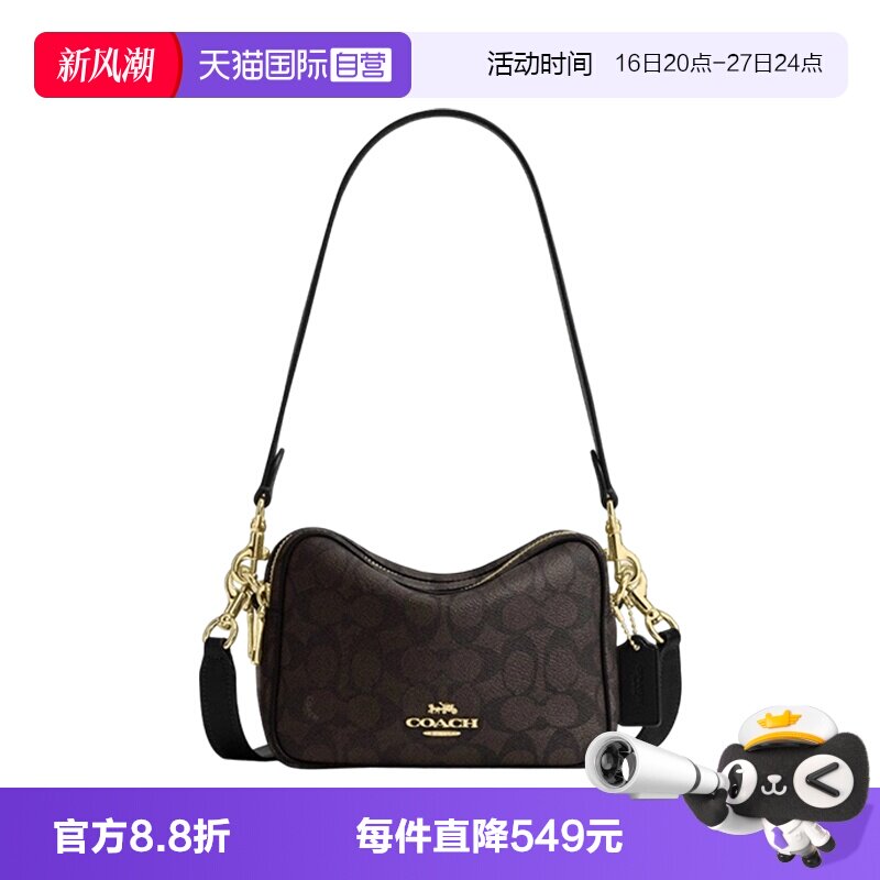 【自营】COACH/蔻驰单肩手提女包 休闲复古时尚通勤女士包