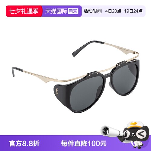 YSL圣罗兰太阳镜飞行员