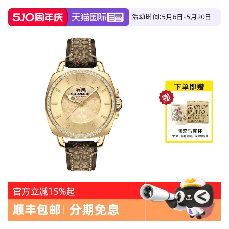 【自营】COACH/蔻驰手表女经典复古老花镶钻石英皮带女表14503150