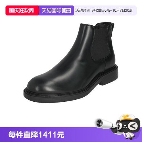 【自营】HOGAN男士H704厚底切尔西靴子短靴皮靴 HXM7040GF00U1M