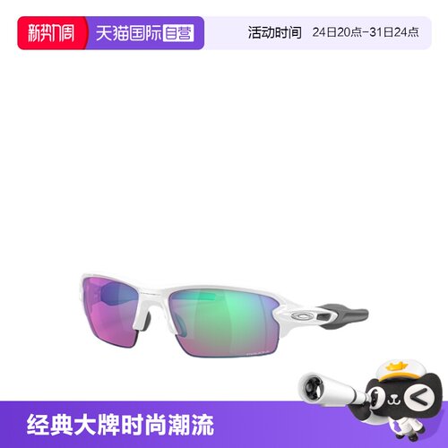 自营太阳镜Oakley运动