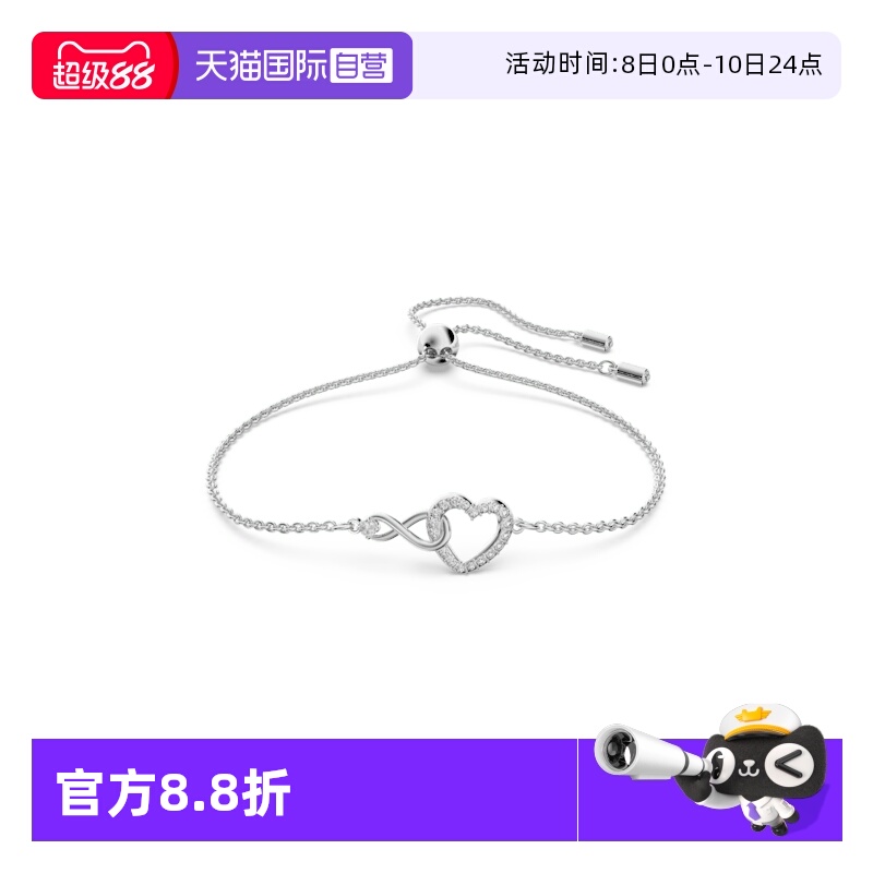 施华洛世奇情侣爱人礼物百搭风格