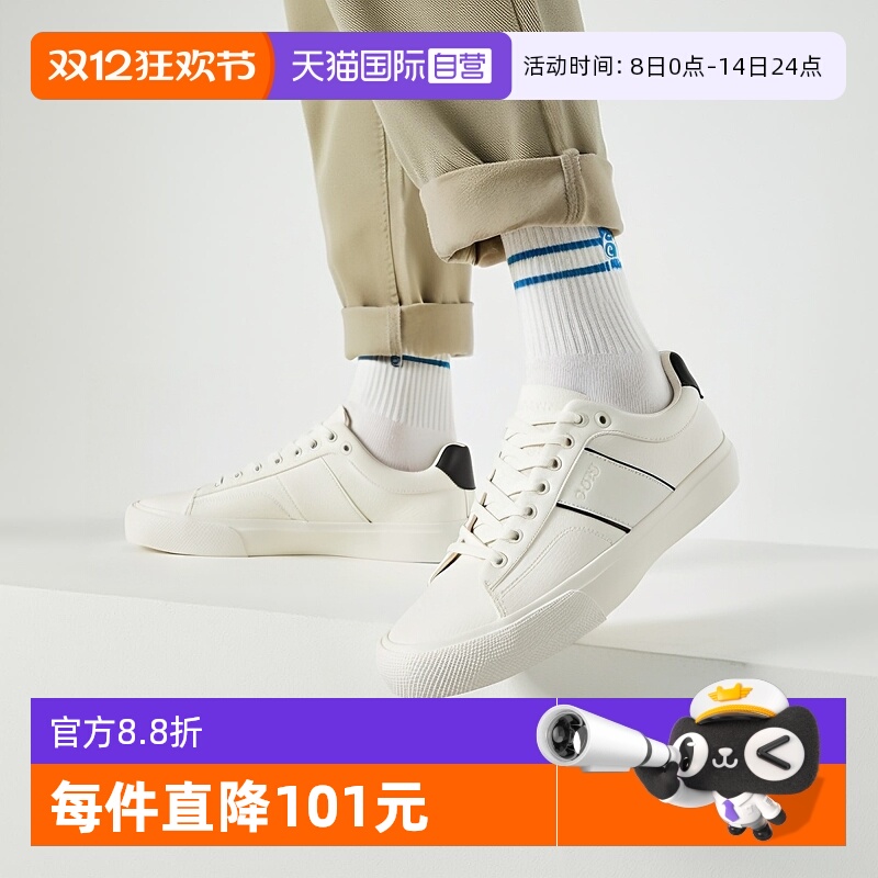 HugoBoss男士运动鞋板鞋