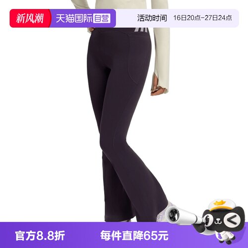 【自营】adidas阿迪达斯女子运动训练紧身长裤LF5064