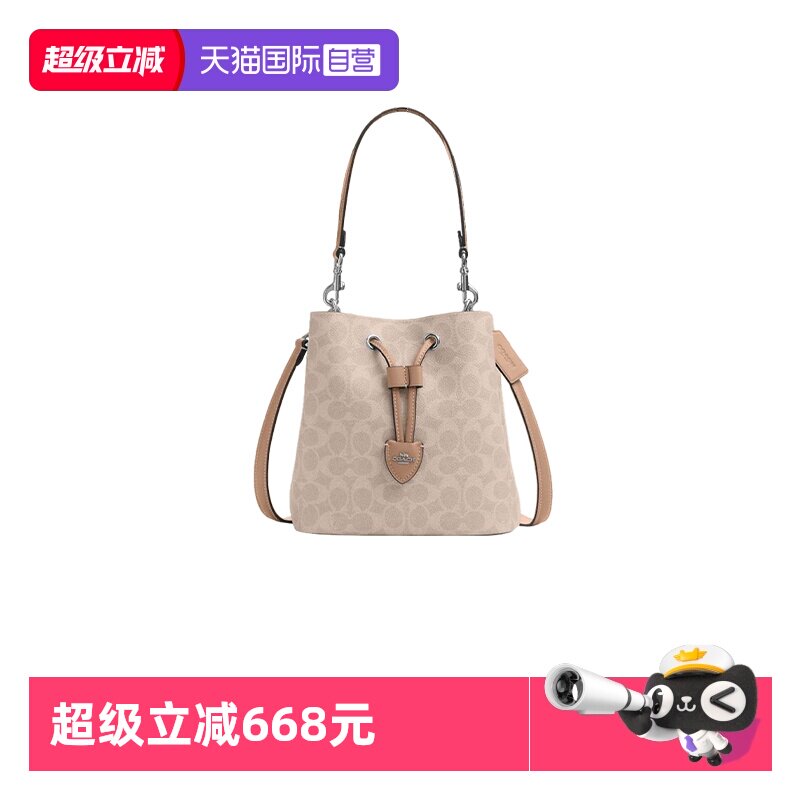 【自营】COACH/蔻驰女ROWAN系列抽绳水桶包单肩斜挎包手提包CBH07