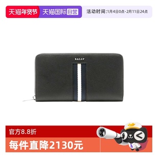 【自营】Bally/巴利秋冬新款时尚男士长款钱包钱夹送礼物6313150