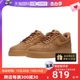 【自营】Nike/耐克 AF1 空军一号小麦色麂皮低帮板鞋 CJ9179-200