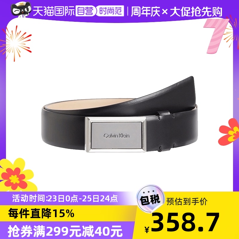【自營】Calvin Klein/凱文克萊男款黑色板扣腰帶K50K510220BAX_天貓國際自營時尚范_服飾配件/皮帶/帽子/圍巾