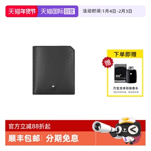 【自营】MONTBLANC万宝龙钱包都市先锋赛车系列6卡位皮夹118713