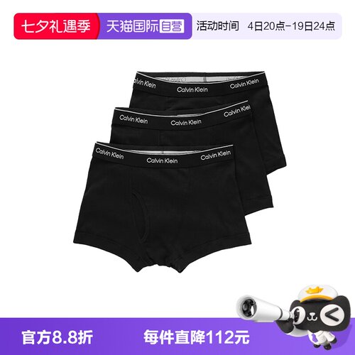 CalvinKlein平角内裤三件套
