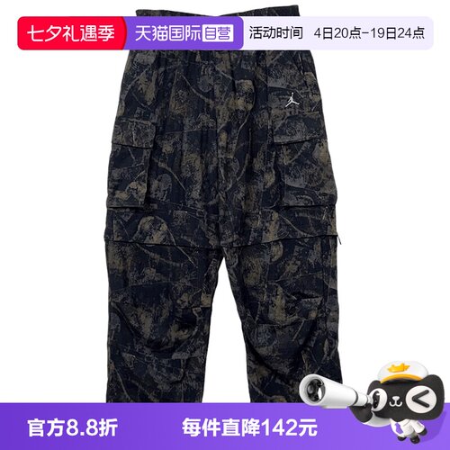 【自营】Nike耐克男子时尚百搭舒适宽松运动休闲长裤IF1882-010
