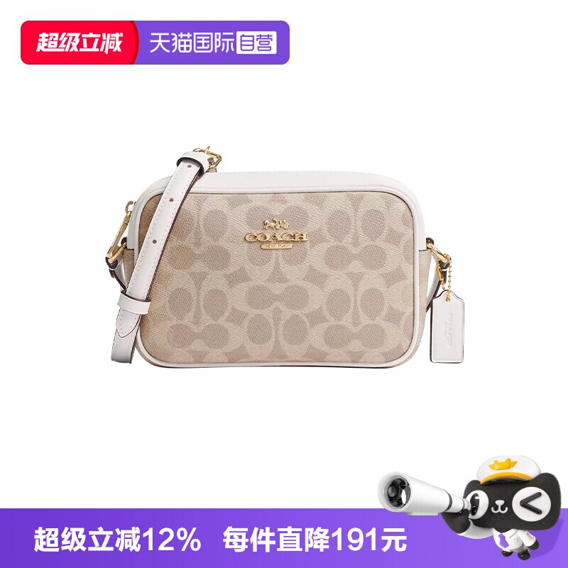 COACH/蔻驰相机包经典老花