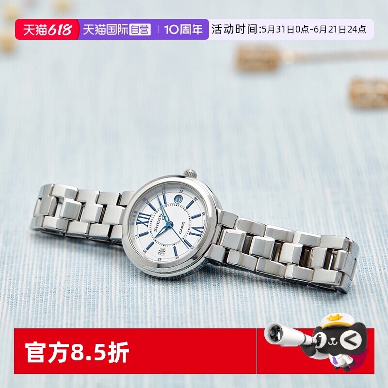 【自营】CASIO卡西欧手表女SHEEN守护星官方正品轻奢女表SHE-4528