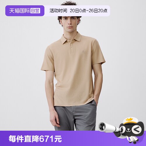 【自营】Marc O'Polo2026夏季新款桑蚕丝棉轻奢吸湿短袖Polo衫男