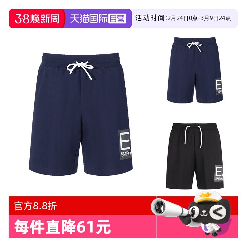 【自营】阿玛尼 EA7 男士棉质松紧腰运动短裤五分裤 3DPS63 PJ05Z
